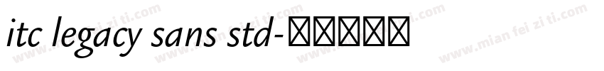 itc legacy sans std字体转换